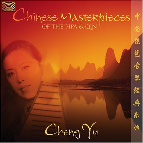 Yu, Cheng: Chinese Masterpieces of the Pipa & Qin