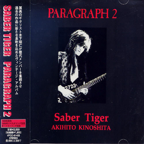 Saber Tiger: Paragraph 2