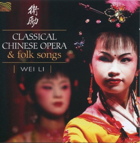 Li, Wei: Classical Chinese Opera and Folk Songs