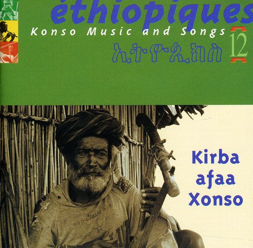 Ethiopiques: Kirba Afaa Xonso