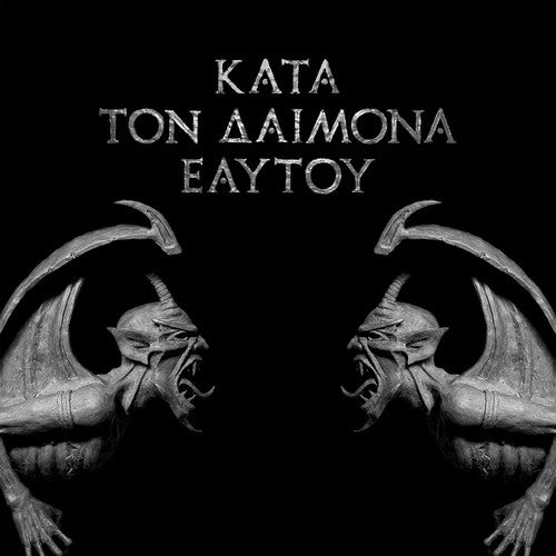 Rotting Christ: Kata Ton Daimona Eaytoy [Do What Thou Wilt]