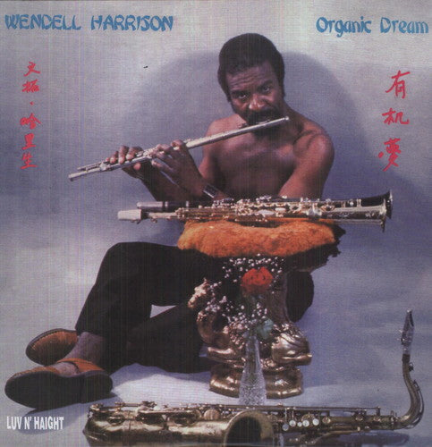 Harrison, Wendell: Organic Dream