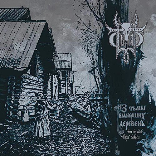 Sivyj Yar: From The Dead Villages' Darkness