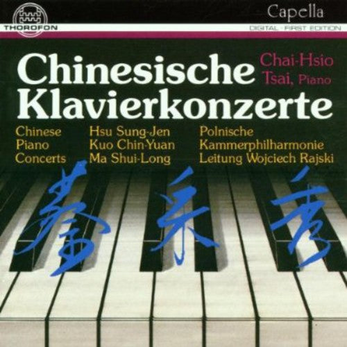 Sung-Jen / Tsai, Chai-Hsio: Chinesische Klavierkonzerte