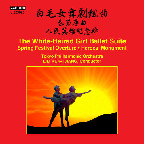 Tokyo Philharmonic Orchestra / Kek-Tjiang: The White-Haired Girl Ballet Suite - Spring Festival Overture -Heroes' Monument