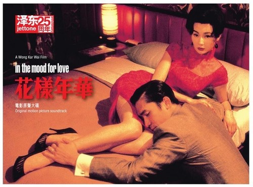 Wai, Wong Kar: In the Mood for Love (Original Soundtrack)