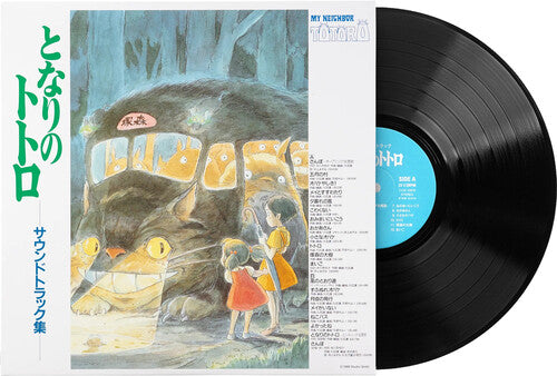 Hisaishi, Joe: My Neighbor Totoro (Original Soundtrack)