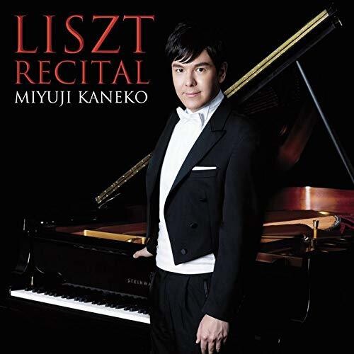 Kaneko, Miyuji: LISZT RECITAL (SHM-CD)