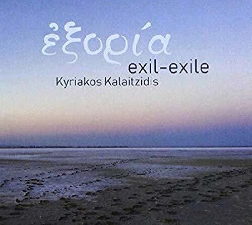 Kalaitzidis, Kyriakos: Exil-exile