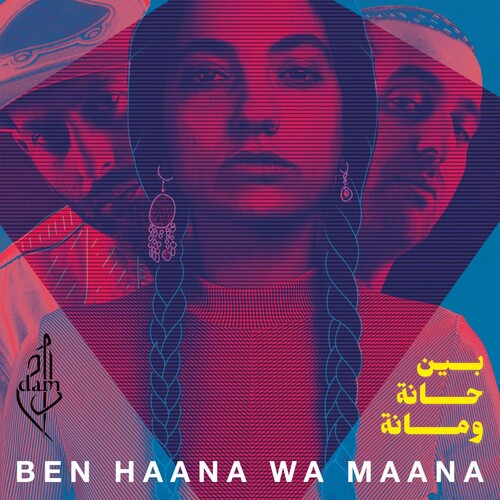 Dam: Ben Haana Wa Maana