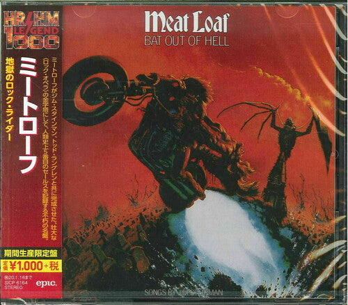 Meat Loaf: Bat Out Of Hell