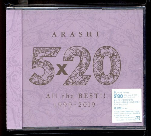 Arashi: 5X20 All The Best 1999-2019
