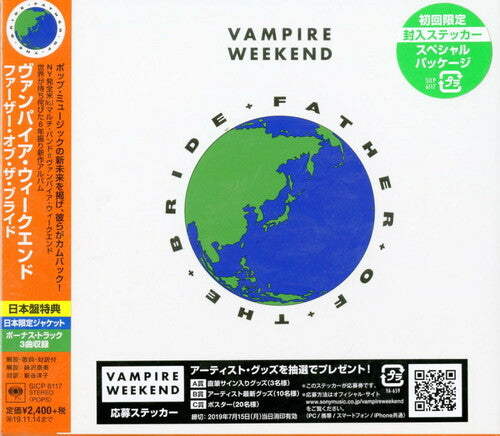 Vampire Weekend: Father Of The Bride (Japanese Bonus Track Edition)