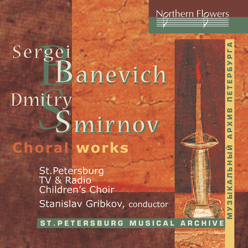 St. Petersburg Children's Choir of TV & Radio: Banevich And Smirnov: Choral Works