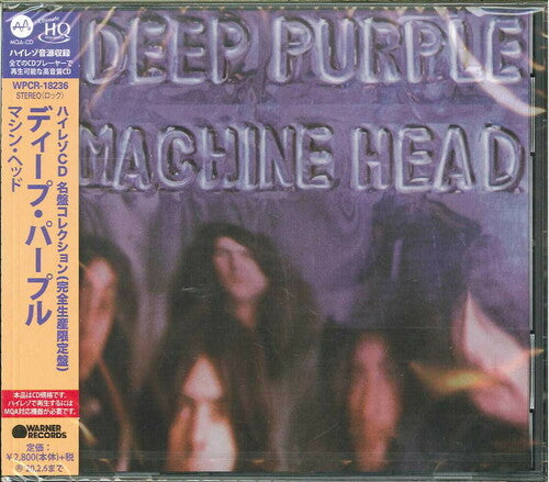 Deep Purple: Machine Head (Japanese UHQCD x MQA Pressing)