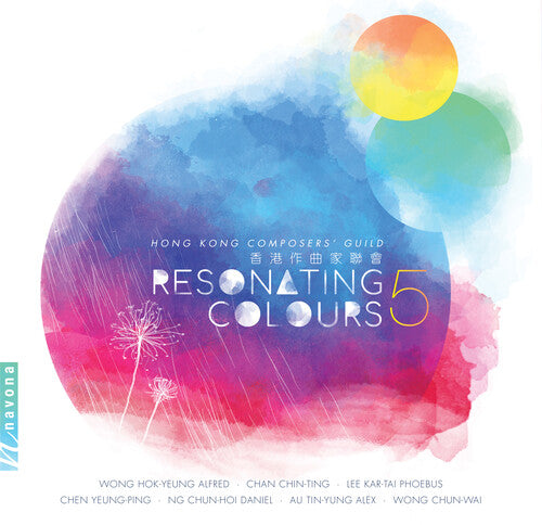 Resonating Colours 5 / Various: Resonating Colours 5