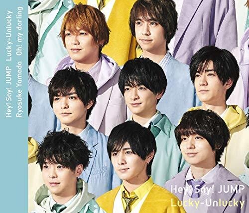 Hey! Say! Jump / Yamada, Ryosuk: Lucky-Unlucky/Oh! My Darling (Limited Box)