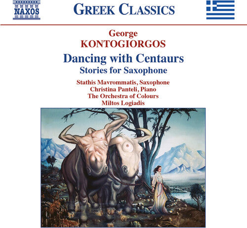 Kontogiorgos / Logiadis / Panteli: Dancing with Centaurs