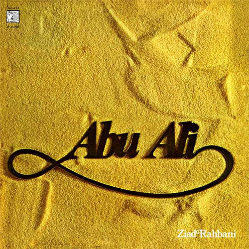 Rahbani, Ziad: Abu Ali