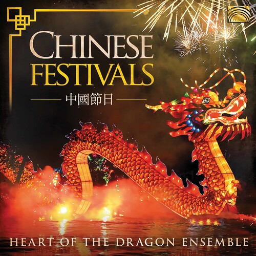 Chinese Festivals / Various: Chinese Festivals