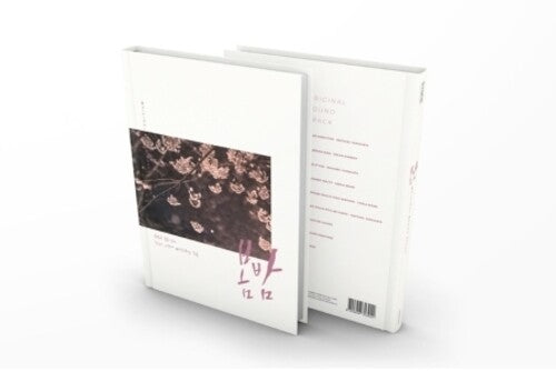 One Spring Night / O.S.T.: One Spring Night (Original Soundtrack) (Incl. 128pg Hard CoverPhotobook, AR Card + 2 Photocards)