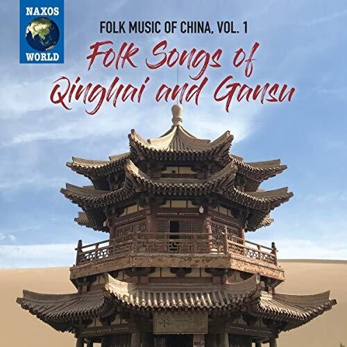 Folk Music of China 1 / Various: Folk Music of China 1