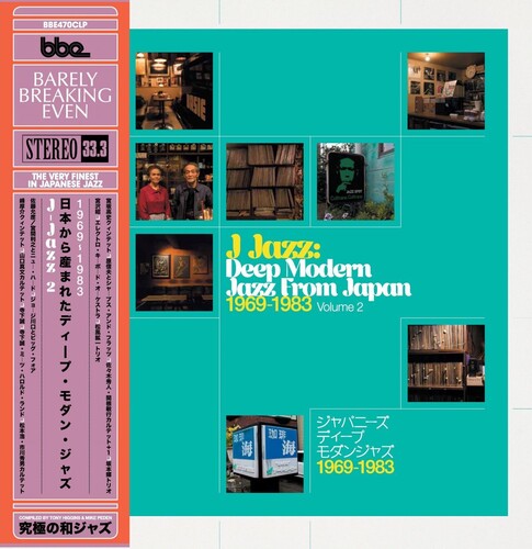 J Jazz Volume 2 - Deep Modern Jazz From / Various: J Jazz Volume 2 - Deep Modern Jazz From Japan 1969-1983 (Various  Artists)