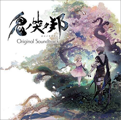 Tsuchiya, Shunsuke / Mariam a: Oni No Naku Kuni (Original Soundtrack)