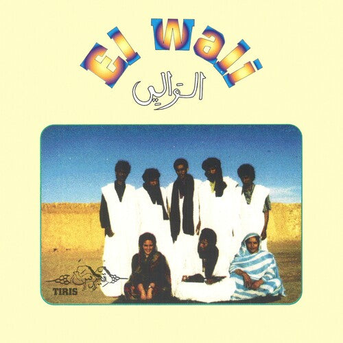 El Wali: Tiris