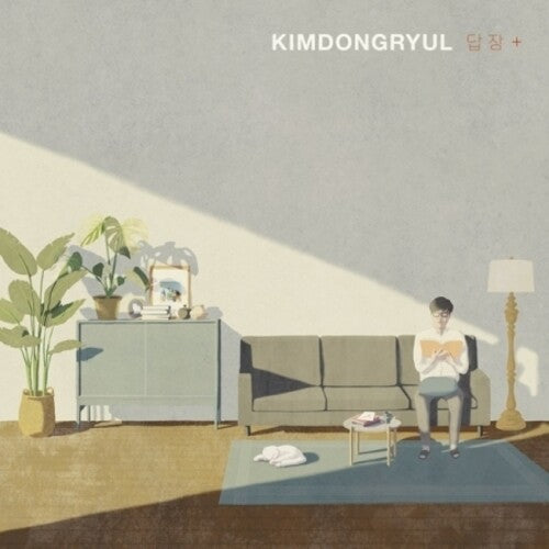 Ryul, Kim Dong: Reply+ (incl. booklet)