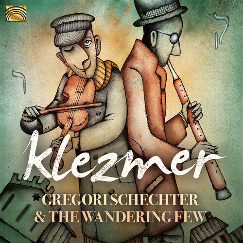 Klezmer / Various: Klezmer