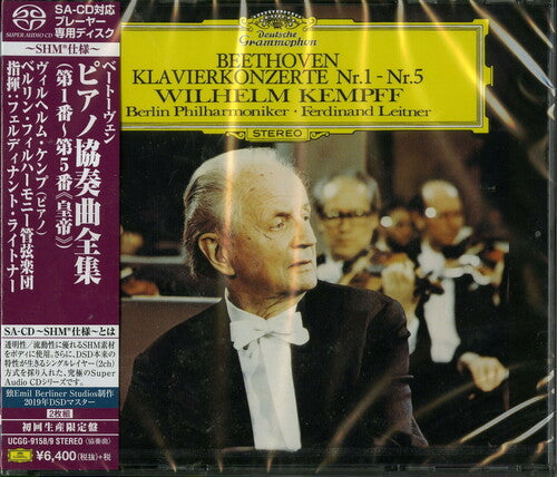 Beethoven / Kempff, Wilhelm: Beethoven: Piano Concertos (SACD - SHM-CD)