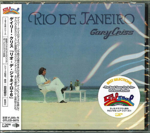 Criss, Gary: Rio De Janerio (Bonus Tracks)