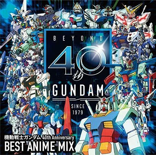 Gundam: 40th Anniversary Best Mix (Original Soundtrack)