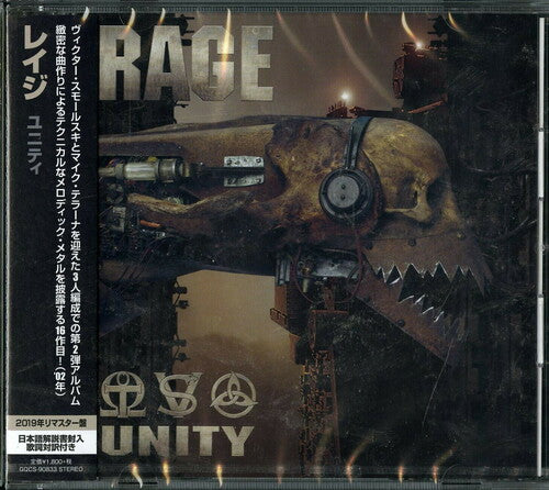 Rage: Unity (2019 Remastering)