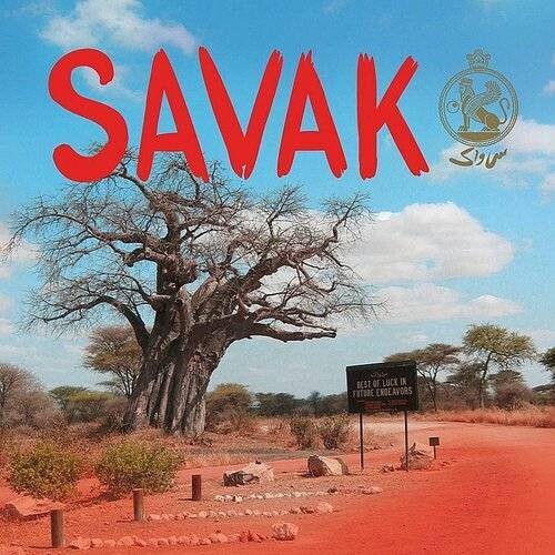 Savak: Best Of Luck In Future Endeavors