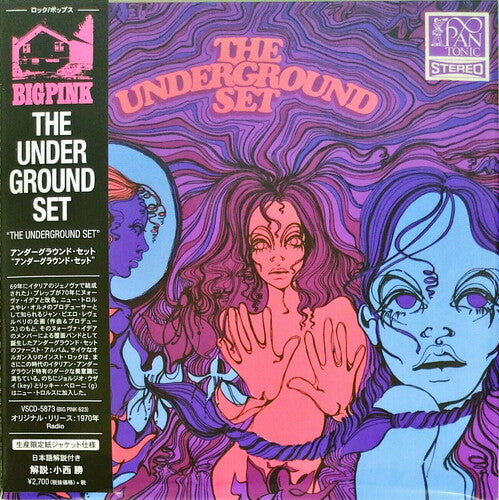 Underground Set: Underground Set (Japanese Paper Sleeve)