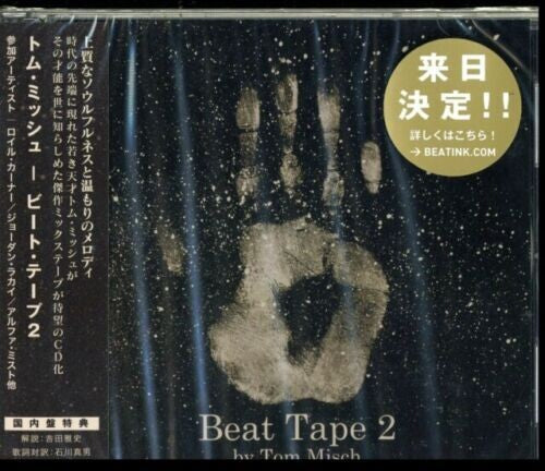 Tom Misch: Beat Tape 2