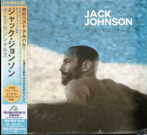 Johnson, Jack: The Essential (Japan-Only)