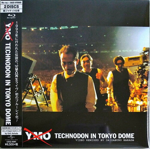Yellow Magic Orchestra: Technodon Live 1993 Tokyo Dome