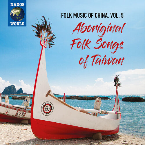 Folk Music of China 5 / Various: Folk Music of China 5