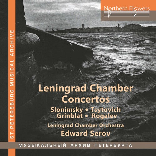 Leningrad Chamber Orchestra / Serov, Edward: Leningrad Chamber Concertos