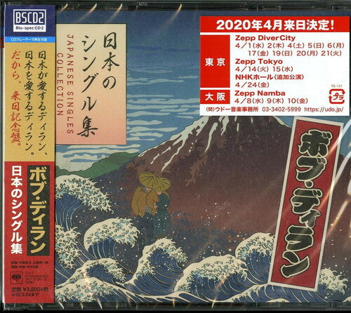 Dylan, Bob: Japanese Singles Collection (Blu-Spec CD2)
