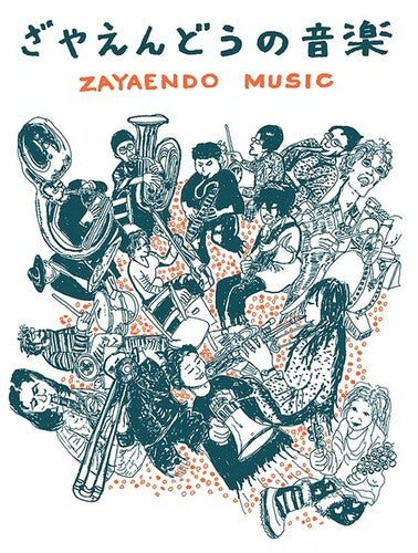 Zayaendo: Zayaendo Music