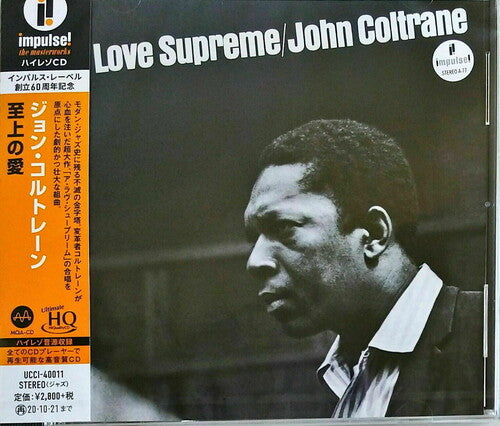 Coltrane, John: A Love Supreme (Japanese UHQCD)