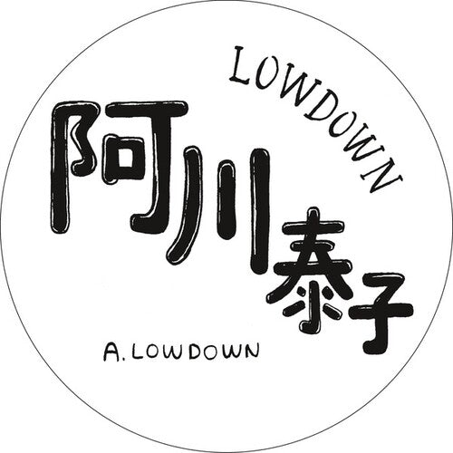 Agawa, Yasuko: Lowdown