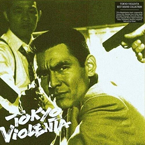 Tokyo Violenta / O.S.T.: Tokyo Violenta (Original Soundtrack) [Limited Transparent GreenColored Vinyl]