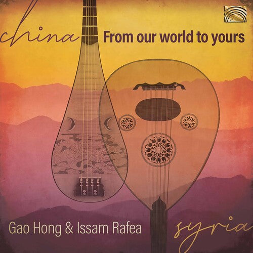 Hong / Rafea: From Our World to Yours