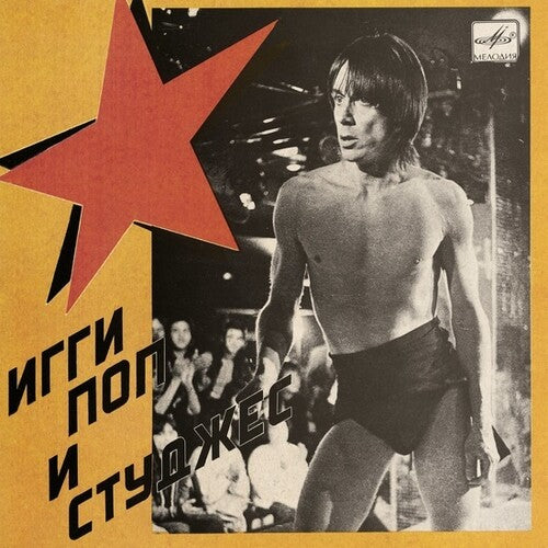 Pop, Iggy & Stooges: Russia Melodia