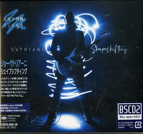 Satriani, Joe: Shapeshifting (Blu-Spec CD2)